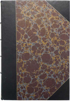 Барсуков Я.Л. Переписка московский масонов XVIII-го века. 1780 - 1792 гг. Пг., 1915.